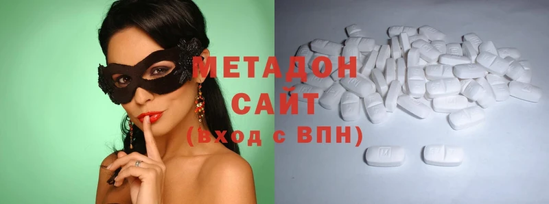 купить наркотики цена  Буй  Метадон methadone 