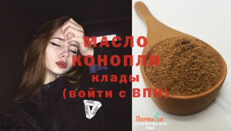 ТГК Wax  где можно купить   Буй 